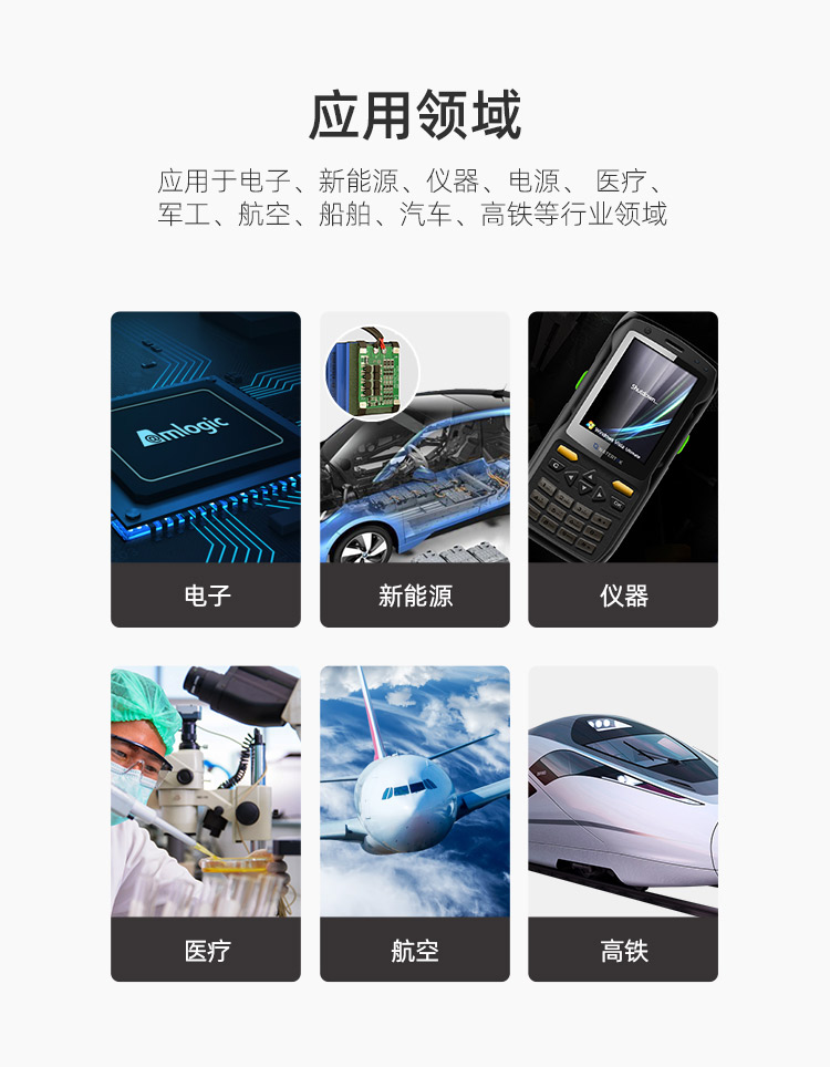 AB膠管應用領域