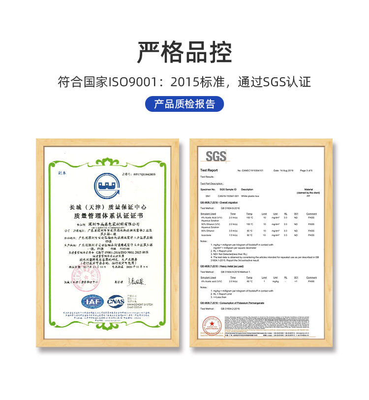 AB膠管質檢報告