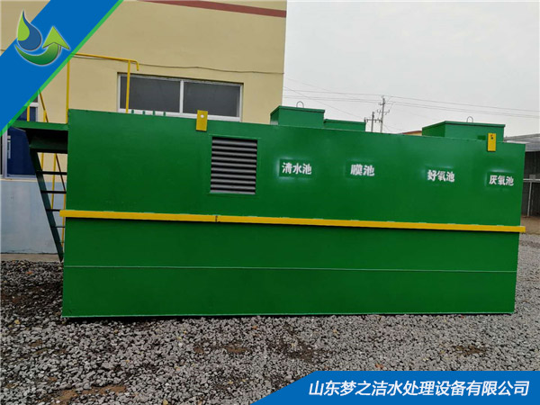 醫院一體化污水處理設備